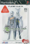 Digital Devil Saga: Avatar Tuner (Atlus Best Collection)