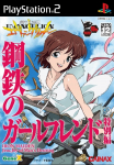 Shinseiki Evangelion: Koutetsu no Girlfriend Special Edition