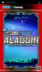 Jissen Pachi-Slot Hisshouhou! Portable: Aladdin 2 Evolution