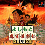 Yoshimoto Mahjong Club Deluxe