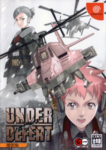 Under Defeat (Limited Edition) Boxart