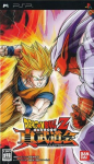 Dragon Ball Z: Shin Budokai