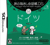 Tabi no Yubisashi Kaiwachou DS: DS Series 5 Deutsch