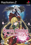 Rozen Maiden: Duell Walzer