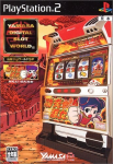 Yamasa Digital Slot World SP: Moeyo! Kung Fu Shukujo