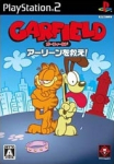 Garfield: Arleene o Sukue!