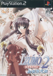 Izumo 2 (First Print Limited Edition)