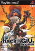 .hack//G.U. Vol.1 再誕 Box
