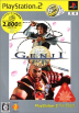 Genji (PlayStation2 the Best) Box