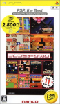 Namco Museum (PSP the Best)