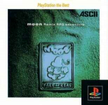 Moon: Remix RPG Adventure (Playstation the Best)