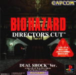 BioHazard: Director's Cut (Dual Shock Version)