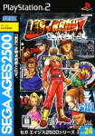 Sega Ages 2500 Series Vol. 24: Last Bronx