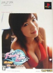 Finder Love: Hoshino Aki - Nankoku Trouble Rendezvous (Limited Edition)