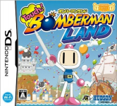 Touch! Bomberman Land DS