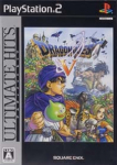 Dragon Quest V (Ultimate Hits)