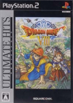 Dragon Quest VIII: Sora to Daichi to Norowareshi Himegimi (Ultimate Hits)