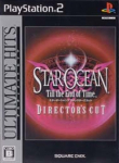 Star Ocean 3: Till the End of Time Director's Cut (Ultimate Hits)