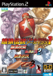 Garou Densetsu Battle Archive 1 (Neo Geo Online Collection)