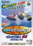 Wave Race 64 (Rumble Pak Version)