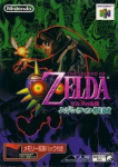 Zelda no Densetsu: Majora no Kamen (Expansion Pack Set)
