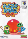 Puzzle Bobble 64