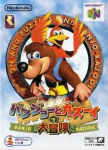 Banjo to Kazooie no Daibouken