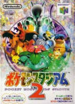 Pokémon Stadium 2