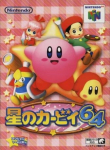 Hoshi no Kirby 64