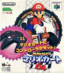 Mario Kart 64 (Controller Set)