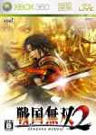 Sengoku Musou 2