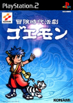 Bouken Jidai Katsugeki: Goemon