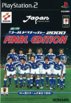Jikkyou World Soccer 2000 Final Edition
