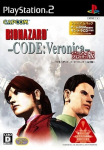 BioHazard Code: Veronica Complete (Premium Pack)