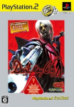 Devil May Cry (PlayStation 2 the Best)