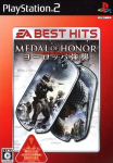 Medal of Honor: Europea Kyoushuu (EA Best Hits)