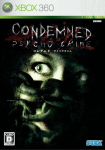 Condemned: Psycho Crime