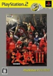 Kessen III (PlayStation 2 the Best)(reprint)