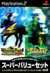 Winning Post 4 Maximum 2001 & GI Jockey 2 (Super Value Set)