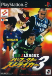 Jikkyou J-League Perfect Striker 3