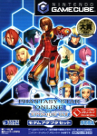 Phantasy Star Online: Episode I & II with 56K Modem