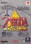 The Legend of Zelda Collection