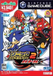 Sonic Adventure 2 Battle (Good Bargain Edition)