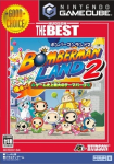 Bomberman Land 2 (Hudson the Best)