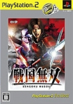Sengoku Musou (PlayStation2 The Best) (Reprint)