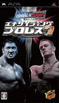 Exciting Pro Wrestling 7: SmackDown! vs. RAW 2006