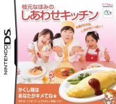 Edamoto Naomi no Shiawase Kitchen: Kakushi Aji wa Anata ga Kimete ne