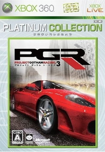 Project Gotham Racing 3 (Platinum Collection) Boxart