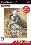 Rhapsodia (Konami the Best)