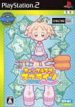Twinkle Star Sprites: La Petite Princesse (SNK Best Collection)